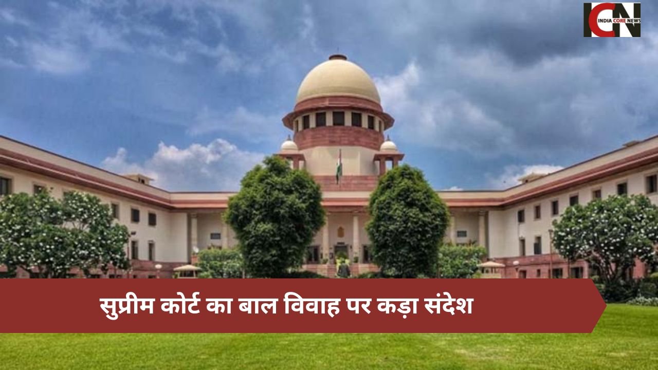 supreme court