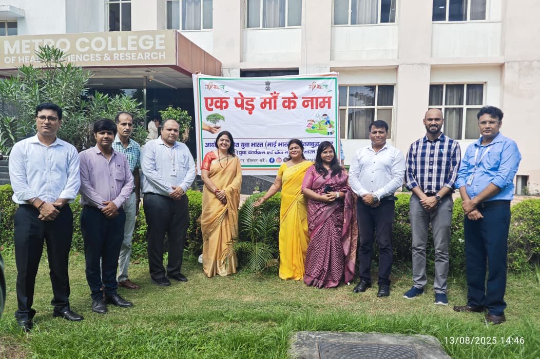 मेट्रो कॉलेज में सरकारी योजनाओं पर एक दिवसीय कार्यशाला का आयोजन