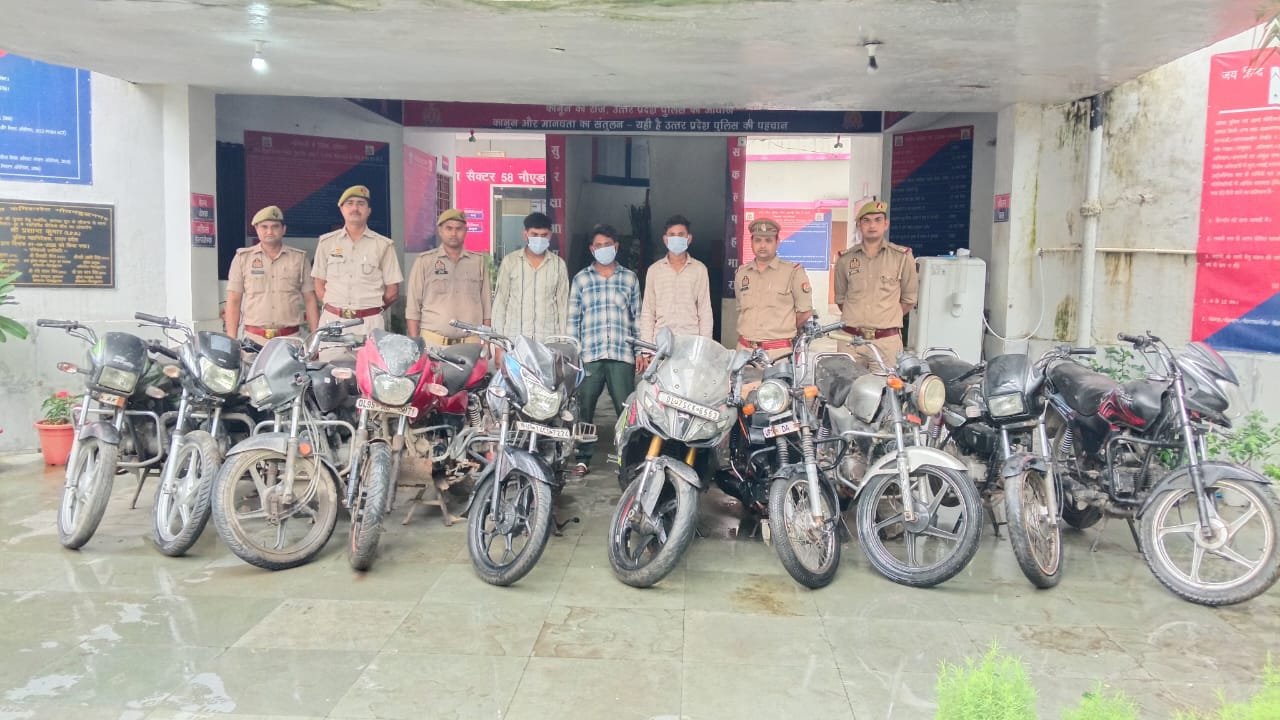 बाइक चोरी करने वाले गिरोह का पर्दाफाश