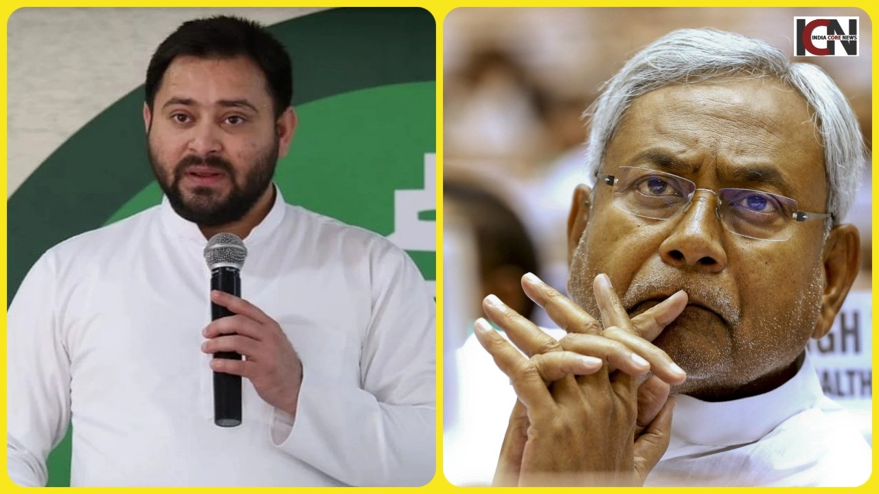 Nitish Kumar & tejashwi yadav