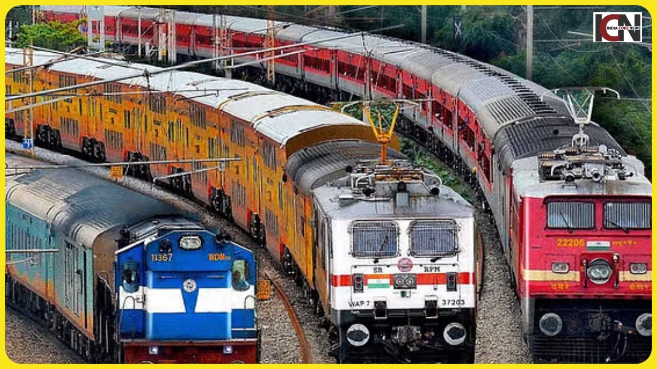 Railway