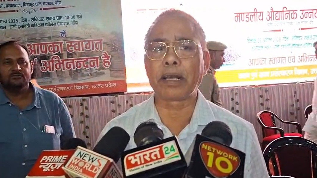 बांदा में PMEGP पर बिचौलियों का खेल