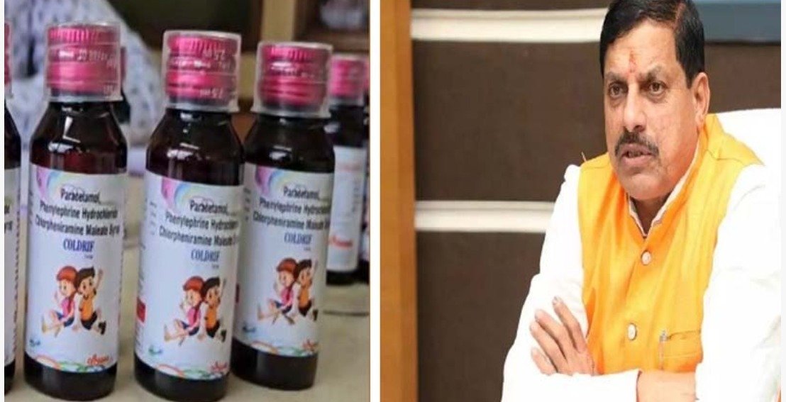 CM मोहन यादव