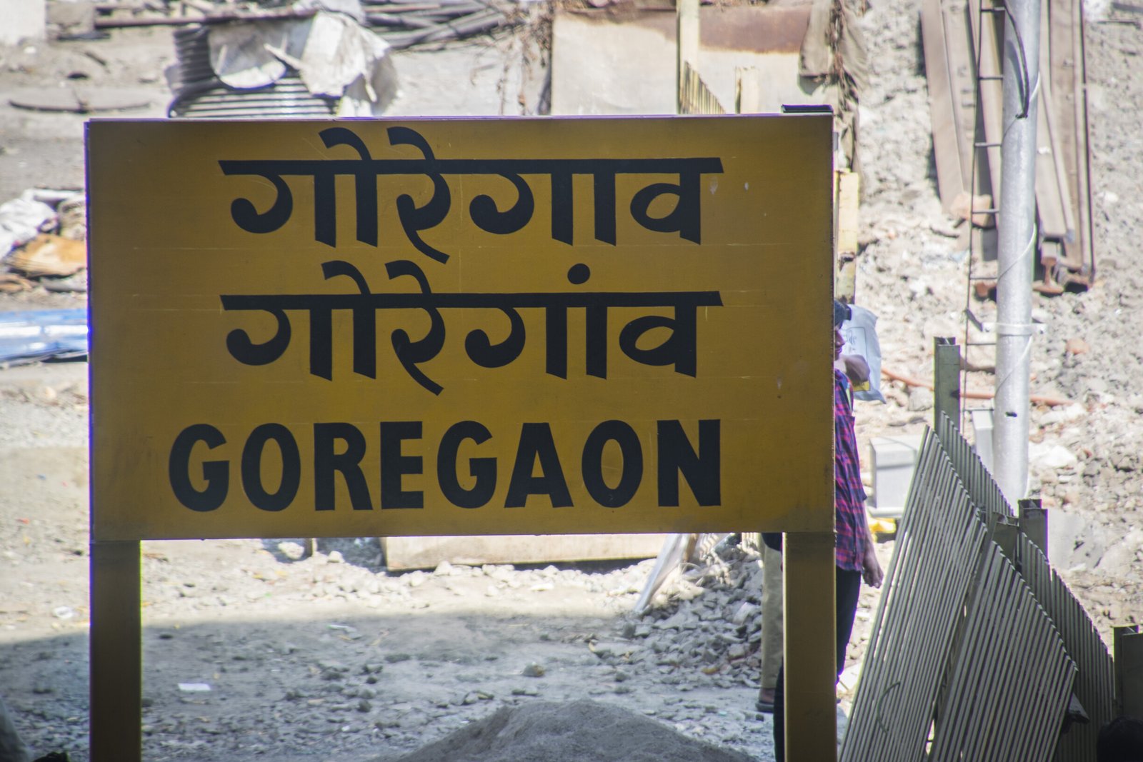 Goregaon East Emerges as a Leading Commercial and Mixed-Use Hub in Mumbai