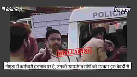 नोएडा में प्रदर्शन कर रहे कर्मचारी से हुई मारपीट का नहीं ये वीडियो