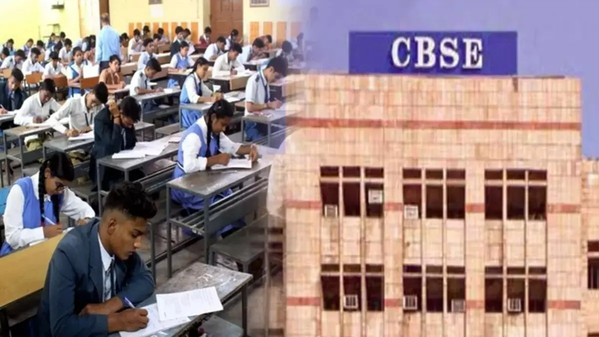 CBSE और शिक्षा मंत्रालय को भेजा लीगल नोटिस, छात्र का आरोप- ‘बदल गई इंग्लिश की कॉपी’
