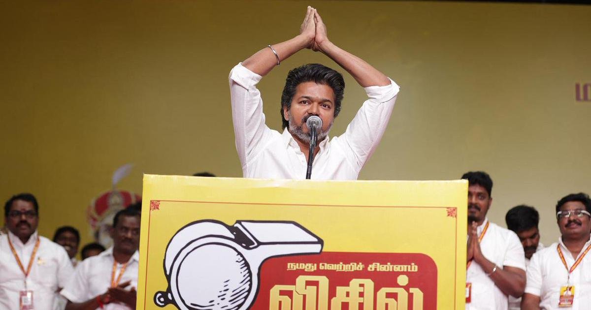 Tamil Nadu election results: TVK chief Vijay leads in Perambur, Trichy East