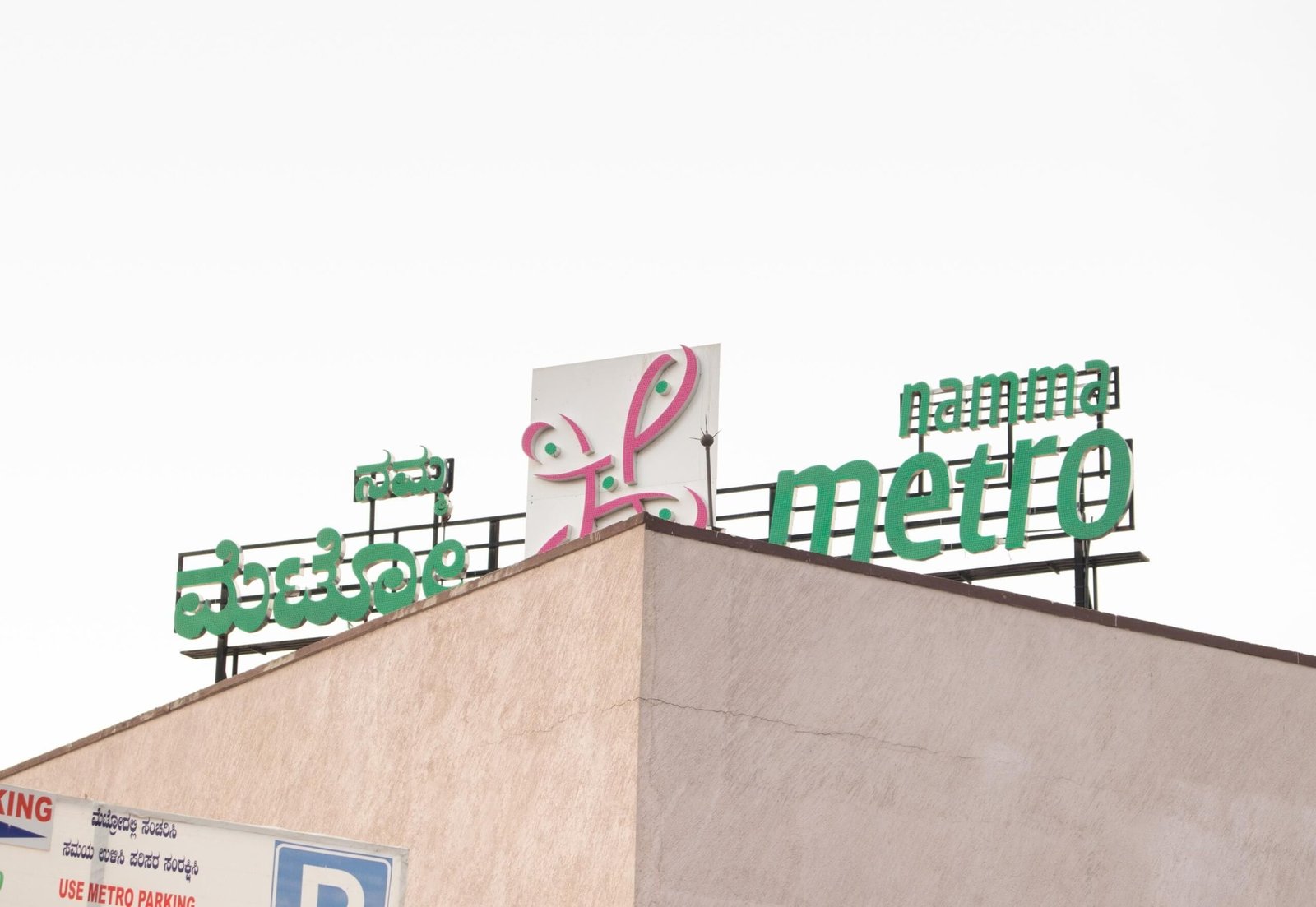 Vajarahalli Metro Station Bangalore on Namma Metro Green Line