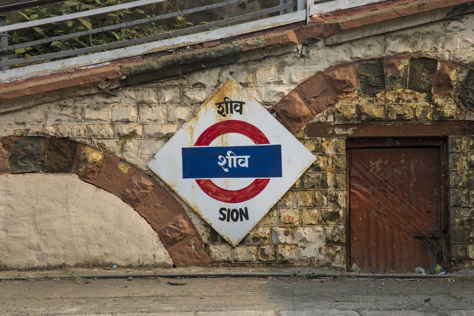 Sion ROB Opening Likely Delayed Till August 15 After Girder Launch Setback