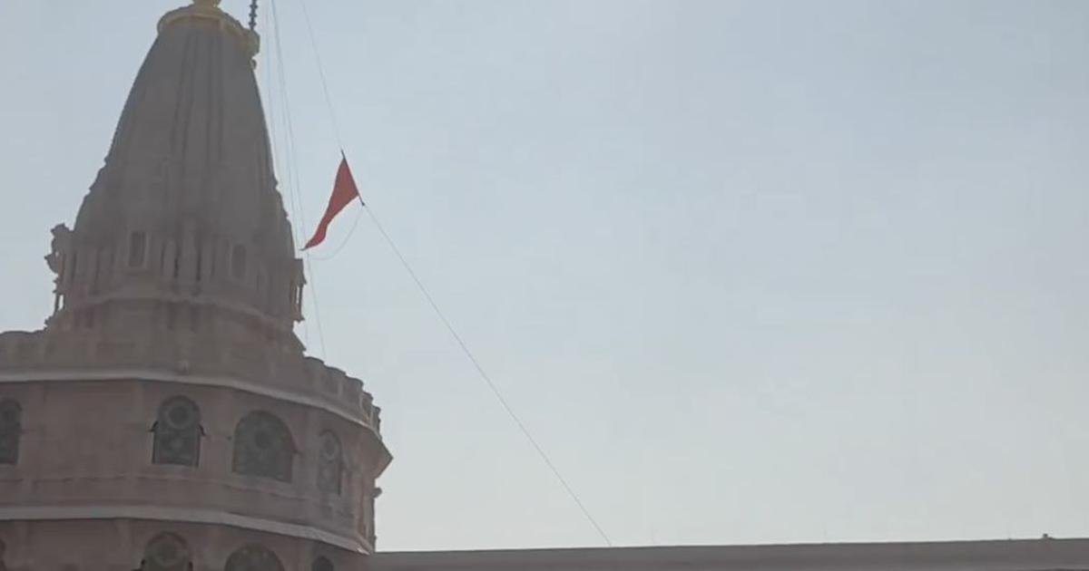 Ayodhya Bar Association refuses to represent accused persons in Ram temple donations case